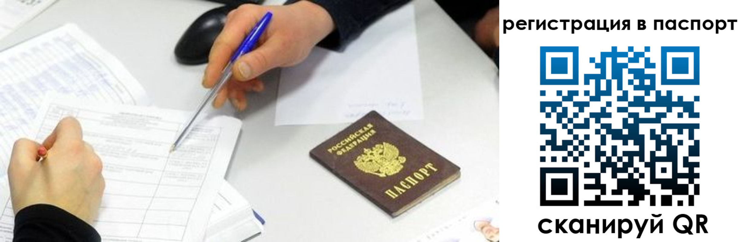 пропишу в квартире в Усть-Куте