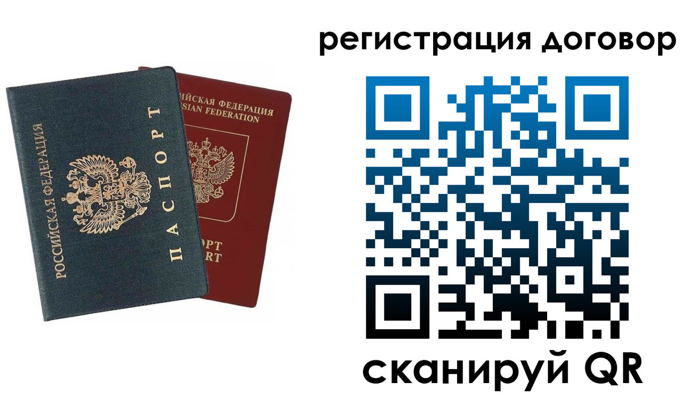 прописка в квартире в Усть-Куте